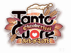 Tanto Cuore - Deck Building Game: Oktoberfest - Boardlandia