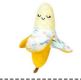 Picnic Baby Banana
