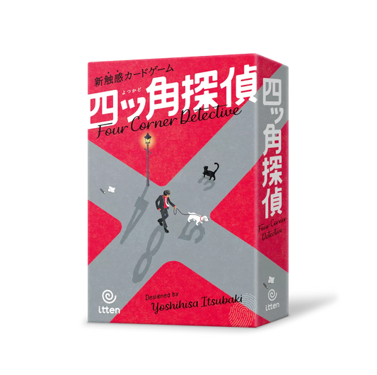 Four Corner Detective