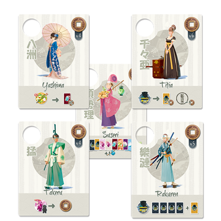Tokaido: Matsuri